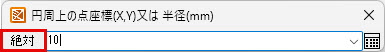図脳RAPIDの場合
